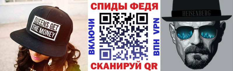 Амфетамин VHQ  где купить наркотик  Советский 