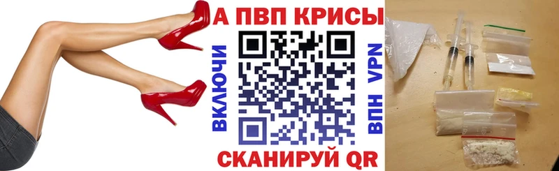 blacksprut зеркало  где купить наркотик  Советский  A PVP СК КРИС 