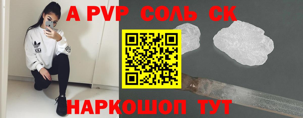 Купить наркотики  Советский  ГАШ  Вход с VPN  Лсд 25  Мефедрон кристаллы  ГАШИШ  Каннабис  COCAIN 