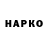 МЕТАДОН VHQ Saruska Pufiska