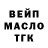 ГЕРОИН белый Karina Vasko