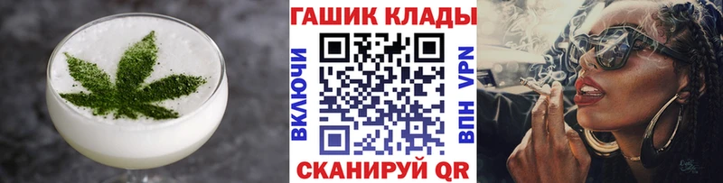 Cannafood марихуана  Советский 