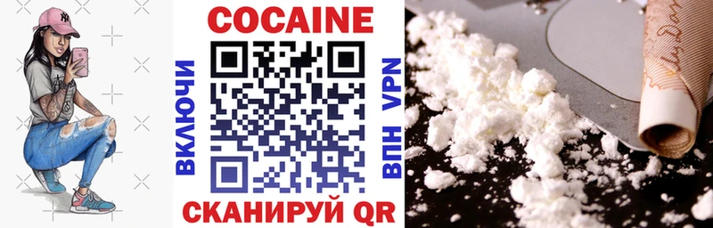 COCAIN Fish Scale Советский