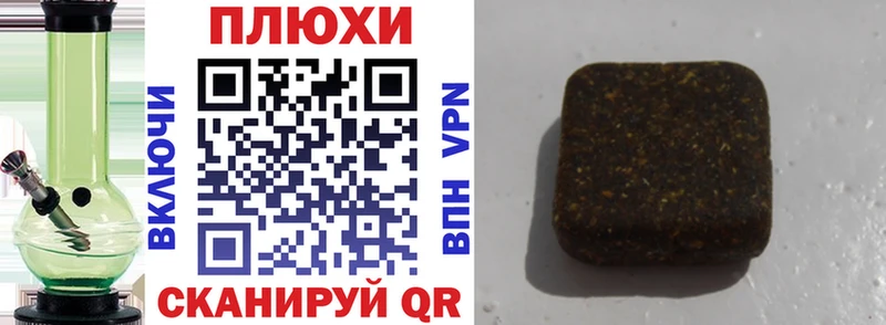 shop какой сайт  Советский  Гашиш Ice-O-Lator 