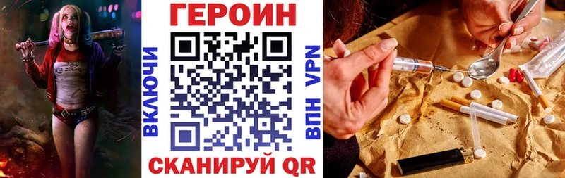Героин Афган  Советский 