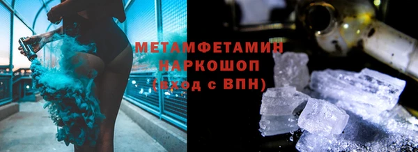 ECSTASY Медногорск