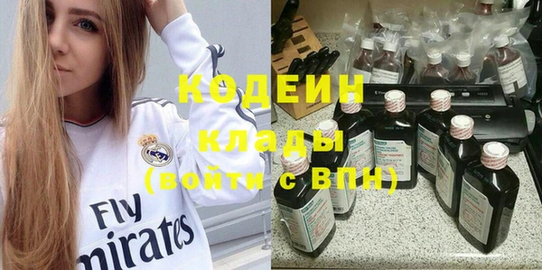 спиды Мегион