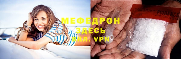 эйфоретик Дедовск