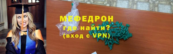 спиды Мегион