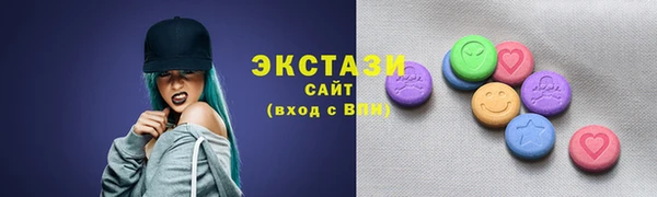 экстази Данков