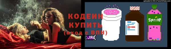 эйфоретик Дедовск