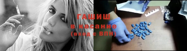 ECSTASY Медногорск