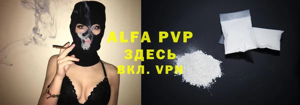 спиды Мегион