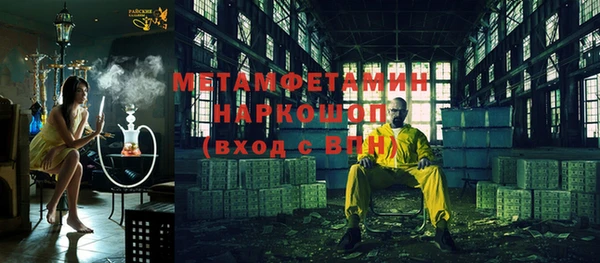 эйфоретик Дедовск