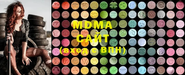 ECSTASY Медногорск