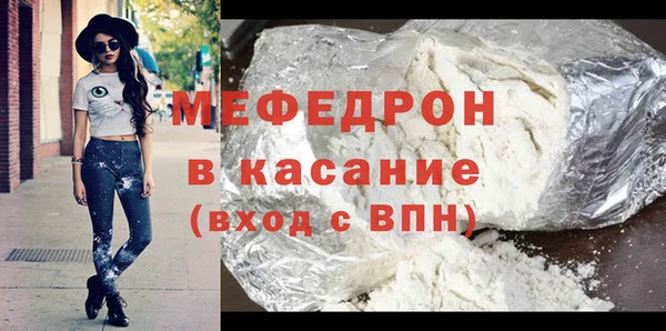 спиды Мегион