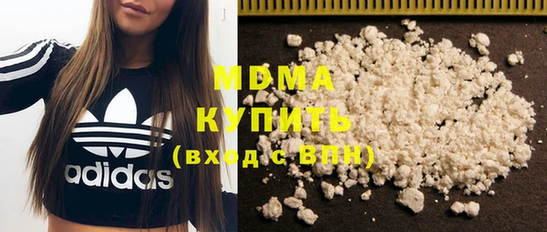 ECSTASY Медногорск