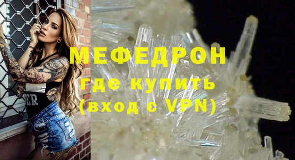 спиды Мегион