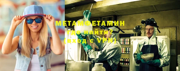 ECSTASY Медногорск