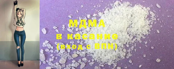 ECSTASY Медногорск