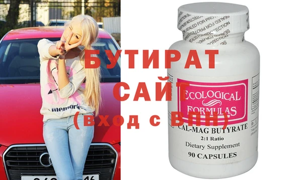 ECSTASY Медногорск