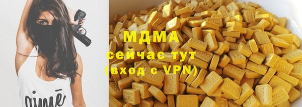 спиды Мегион