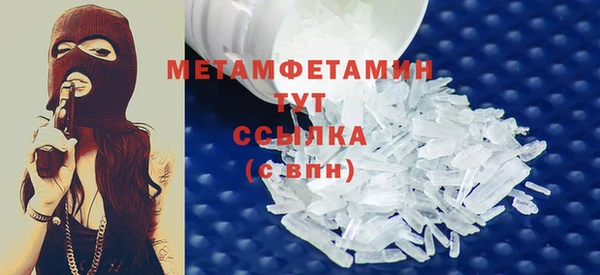 спиды Мегион