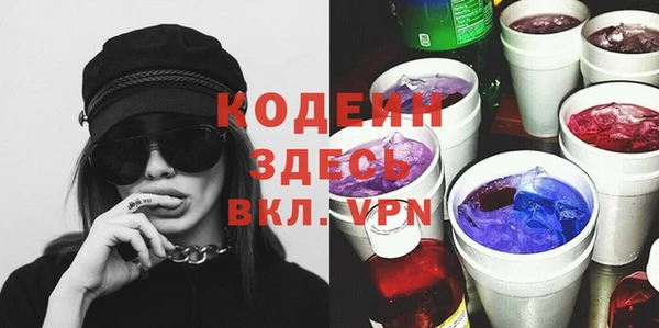 спиды Мегион