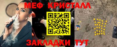 дмт Донской