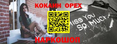 дистиллят марихуана Донецк