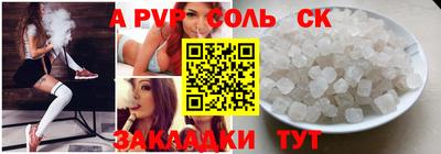 стафф Ленинск-Кузнецкий