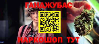 дистиллят марихуана Донецк
