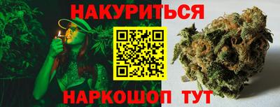 дистиллят марихуана Донецк
