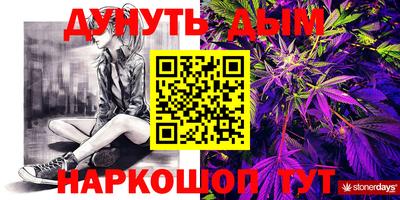 тгк Дубна