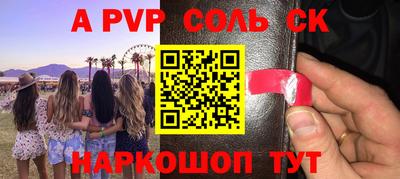 дмт Донской