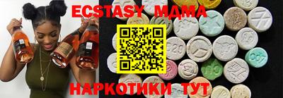 тгк Дубна