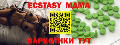 тгк Дубна
