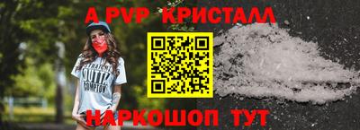 дмт Донской