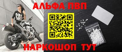 таблы Лениногорск