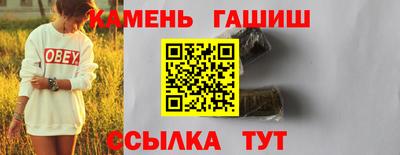 дистиллят марихуана Донецк
