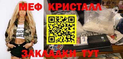 тгк Дубна