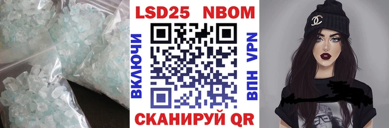 ЛСД экстази ecstasy  Советский 