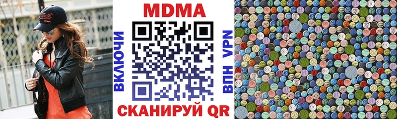 МДМА Molly  mega зеркало  Советский 