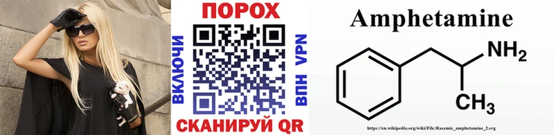 МЕТАМФЕТАМИН витя  как найти закладки  Советский 