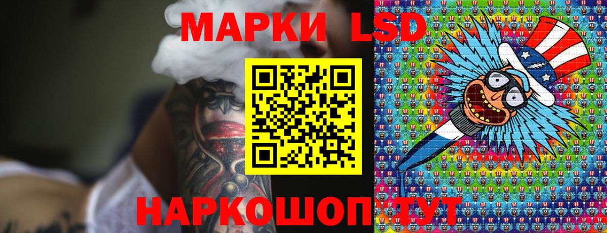 Марки N-bome 1,5мг Советский