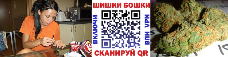Шишки марихуана ГИДРОПОН  купить наркотики цена  Советский 