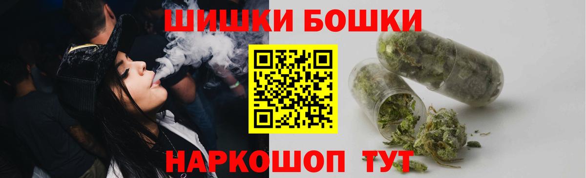 Конопля THC 21% Советский
